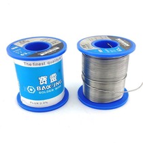 Baoling solder wire tin wire tin wire welding solder wire Rosin tin wire 0 5 0 8 1MM tool solder