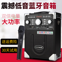 Gelang S8 outdoor Bluetooth speaker square dance audio super heavy volume heavy subwoofer portable household small plug portable mobile high power player influence K song with wireless microphone