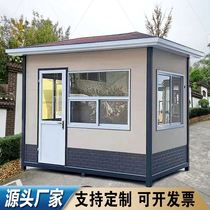 Round-shaped steel structure sentry box outdoor movable security booth parking lot toll booth ticket booth ticket booth Terrace Kiosk