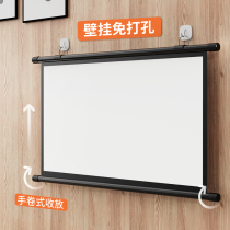 (Shadow ship) simple electric holder projection screen household wall-mounted wall adhesive hook free punch 84 inch 100 inch 120 inch small mobile portable manual curtain bedroom public HD living room