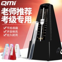 Rhythm metronome mechanical violin guitar instrument universal piano metronome beating guzheng device