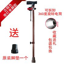 Four-legged crutches for the elderly to help the crutches four-legged crutches crutches crutches non-slip four-legged horns