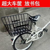 Behind the bicycle basket the electric basket the battery car the bicycle basket the bicycle basket the thick and large