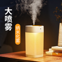 Small Air Humidifiers USB Large Capacity Water Storage Super-long Sequel Great Spray Office Dorm Desktop Living Room Bedrooms Home On-board Decontamination Air Super Muted High Face Value Gift Night Light