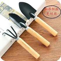  Gardening three-piece potted flowers ripping soil fleshy planting tools planting vegetables small hoe shovel gardening thick shovel