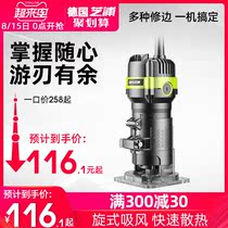 German imported Bosch Chipura trimming machine woodworking multifunctional home decoration engraving high-power industrial grade slotting