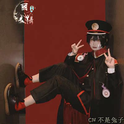 Bhiner Cosplay : Shishio Tsukasa cosplay costumes