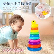 Childrens puzzle rainbow tower toys baby stacked music stacked high colorful ring circle layered early education stacked Cup