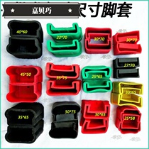 Jiabei Qiao Aluminum Alloy Ladder Accessories Foot Sleeve Herringbone ladder guard angle non-slip abrasion resistant footbed folding ladder multifunctional ladder