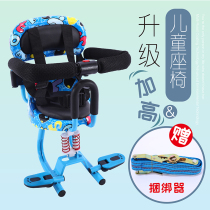 Small bench electric car baby chair twin child seat Front 3 years old space above the front bottle