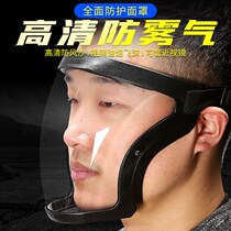 High transparent windproof glasses anti-fog and anti-fly foam wind sand multifunctional full face winter riding blocking rain pc material