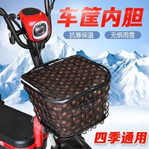Electric car hamper waterproof bag bike front car basket case leather inner hood electric bottle car vegetable basket anti-dust car basket