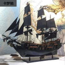Black Pearl ship model Craft boat simulation wooden boat solid wood sailboat retro ornaments gift