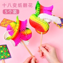 72 What kind of paper changing trembling tone transform props nostalgic toys 18 turning hand over the hand