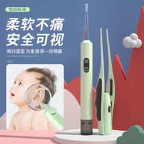 Ear artifact silicone ear scoop glowing with lamp soft head baby children special ear digging safety tweezers visual