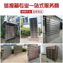 School office multi-door A4 paper delivery cabinet custom Community letter box outdoor rainproof stainless steel Property letter box