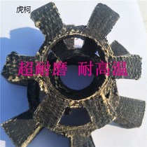 Gabor rubber hexagonal pad wear-resistant high-temperature resistant to buffer T-type plum blossom pad water pump wheel coupling pad