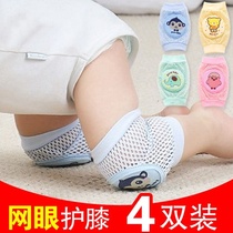 Baby knee pads baby toddlers summer toddlers breathable children childrens elbow guards learning to walk