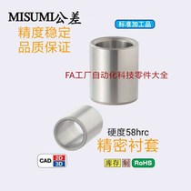 Positioning pin bush slim guide sleeve clamp sleeve straight column shaft sleeve die steel sleeve JBU thin wall bush