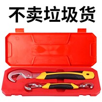 Wrench adjustable wrench multifunctional quick valve pipe pliers universal open wrench self-tightening water pipe repair tool