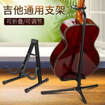 Cello holder violin holder pipa holder guitar holder multiple instrument holder accessories a frame
