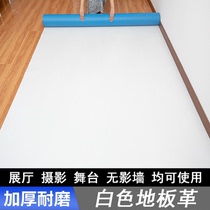 White Pvc Ground Floor Leather Cement Ground Directly Thickened Abrasion Resistant Waterproof Kindergarten Commercial Floor Gum Photo Booth