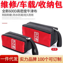 Kit Small Portable Mini Canvas Thickened Electric Carpentry Hand Multifunction Tool Bag Small Repair Cashier Bag