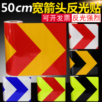 50cm wide arrow reflective film Pier yellow and black warning stickers Road guardrail red and white anti-collision logo waterproof self-adhesive