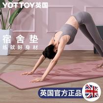 Yoga mat for girls non-slip dance fitness mat floor mat home thickening and widening for environmentally friendly dormitory