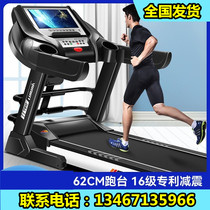 Lijiujia T910 Treadmill Home Women's Walking Fitness Small Men's Ultra Quiet Home Indoor Foldable