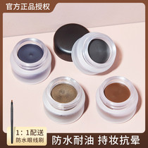 Solone Flowers Flowers Stars Stars Line Paste Smooth waterproof Persistent not fainting Students beginners Eye Line Gel Pen Solids