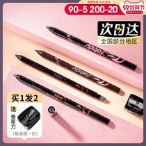 solone second-generation mousse mousse eyeliner waterproof sweat not decolorization long-lasting not easy to faint eye shadow lying silkworm pen