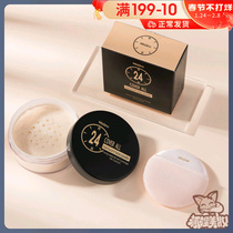 Thailand Mistine24 hours loose powder honey powder makeup powder women's long-lasting oil control waterproof no makeup light and breathable