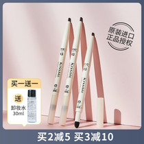 Japan kisme chisme semesan adhesive pen extremely fine waterproof without fainting persistent new hand beginner kiss me