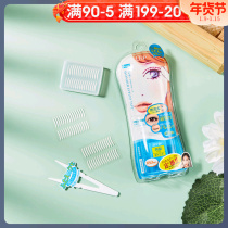 Japan DUP partial invisible double eyelid patch swollen eye bubble special beauty patch waterproof magic no trace support strong