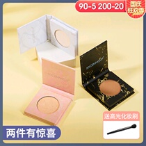 NyceMakeup high gloss repair plate female flash powder matte nasal shadow replacement ginger silkworm face brightening beginner