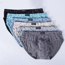 Mens Underwear Printed Triangle Pants Pure Cotton Mid-Waist Flower Pants Mid Youth Underpants Loose large size pants Male Underpants