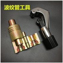 Natural gas bellows joint tool processing water wave pipeline set repair four Split pipe device 12 pressure 4 points