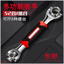 German imported universal socket wrench Germany 52 in one outer hexagonal multifunctional car repair casing dog bone