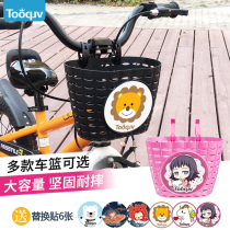 Childrens bicycle basket front basket front basket front stroller bicycle scooter trailer blue basket doll artifact placement