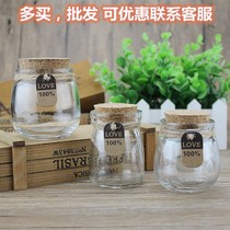 Small Cork pudding glass bottle creative gift bottle wishing bottle drift bottle Lucky Star bottle candy decorative bottle