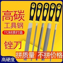 File fitter steel file flat flat triangle semicircular file set grinding iron contusion knife woodworking metal grinding tool