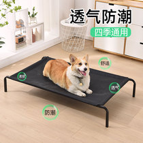 Dog Nest All Season Universal Summer Removable Dog Bed Large Canine Ground Moisture Protection Pets Bed Kirky Pooch Bunk Beds