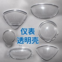 Electric vehicle display glass cover instrument panel housing cover shell plastic waterproof transparent cover universal protective cover