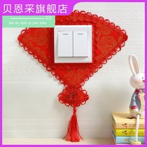 Modern Minimalist Cloth Art Switch Rims Cover Wall Patch Home Living Room Creative Wall Socket Shelter Decoration Protection Frame