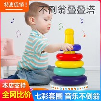 Male Girl Baby Stack Leanle Rainbow Tower Ferrule Toys Stack Lap Children Puzzle Toys 1-2-3-4