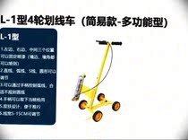 Tool community parking space drawing line car court drawing machine basketball simple marking machine integrated track and field