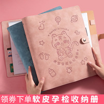 Pregnancy examination form collection book cute tiger baby pregnant mother pregnancy B- ultrasound pregnancy records maternity examination manual file report list inspection data storage bag finishing book loose-leaf folder