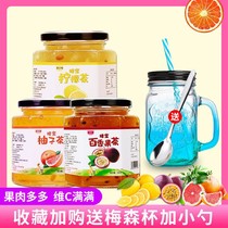 (Pay attention to the suction tube Cup) Honey grapefruit tea lemon passion fruit tea students drink fruit tea