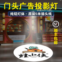 Advertising projection lamp rotating text LED ground laser lamp pattern door sign logo projection lamp customized